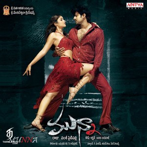 Munna (2000) (Harris Jayaraj)